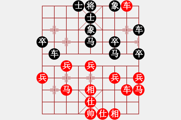 象棋棋譜圖片：奮不顧身[紅] -VS- 素＆還真◎[黑] - 步數(shù)：40 