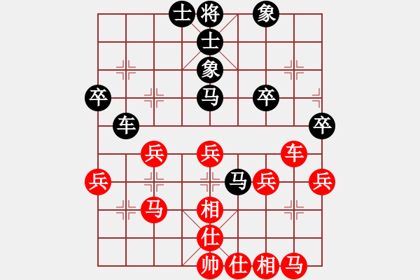 象棋棋譜圖片：奮不顧身[紅] -VS- 素＆還真◎[黑] - 步數(shù)：50 