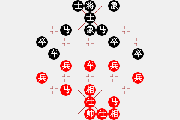 象棋棋譜圖片：奮不顧身[紅] -VS- 素＆還真◎[黑] - 步數(shù)：60 