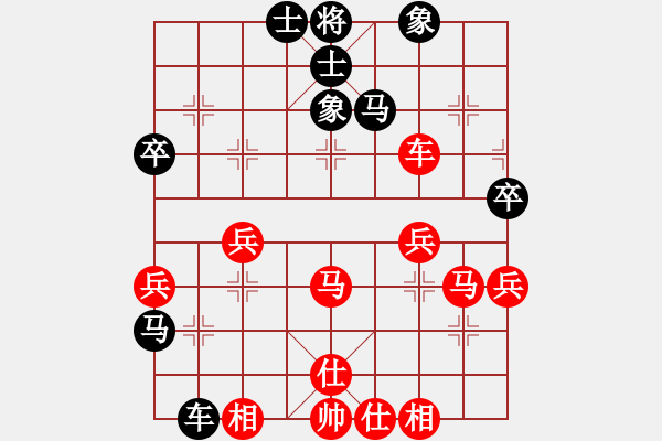 象棋棋譜圖片：奮不顧身[紅] -VS- 素＆還真◎[黑] - 步數(shù)：70 