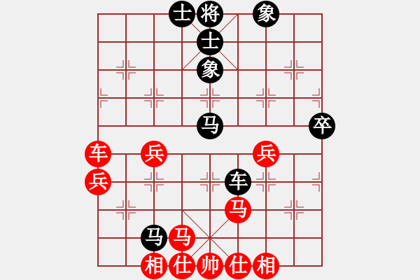 象棋棋譜圖片：奮不顧身[紅] -VS- 素＆還真◎[黑] - 步數(shù)：80 