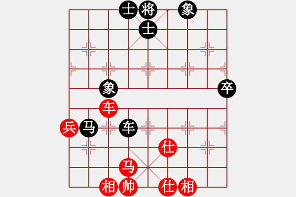 象棋棋譜圖片：奮不顧身[紅] -VS- 素＆還真◎[黑] - 步數(shù)：90 