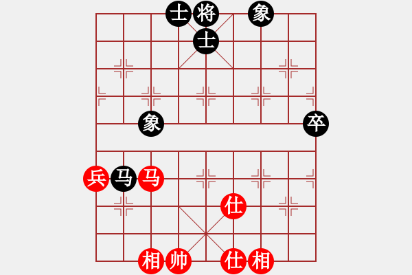 象棋棋譜圖片：奮不顧身[紅] -VS- 素＆還真◎[黑] - 步數(shù)：93 