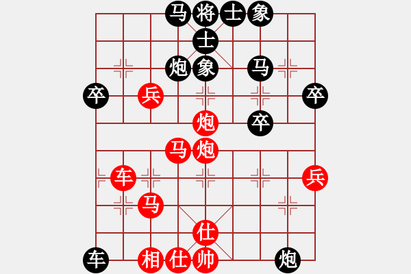 象棋棋譜圖片：李義庭 勝 楊官麟.pgn - 步數(shù)：10 