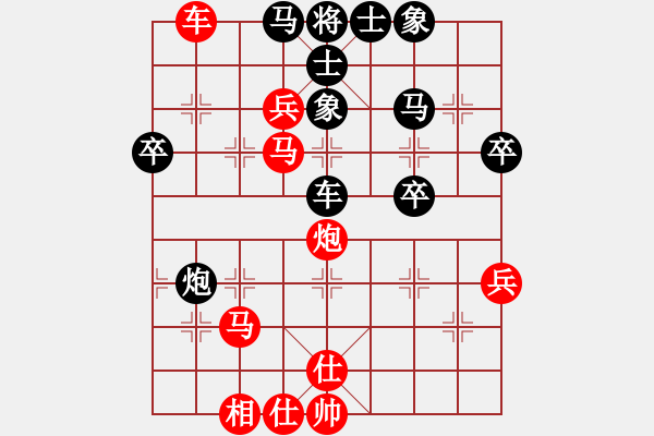 象棋棋譜圖片：李義庭 勝 楊官麟.pgn - 步數(shù)：20 