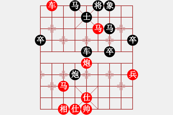 象棋棋譜圖片：李義庭 勝 楊官麟.pgn - 步數(shù)：26 