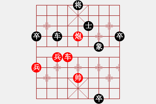 象棋棋譜圖片：中炮對(duì)屏風(fēng)馬左馬盤河黑急進(jìn)7路卒（紅勝） - 步數(shù)：110 