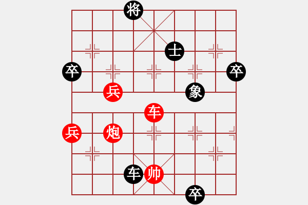 象棋棋譜圖片：中炮對(duì)屏風(fēng)馬左馬盤河黑急進(jìn)7路卒（紅勝） - 步數(shù)：120 