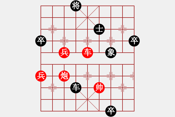 象棋棋譜圖片：中炮對(duì)屏風(fēng)馬左馬盤河黑急進(jìn)7路卒（紅勝） - 步數(shù)：130 