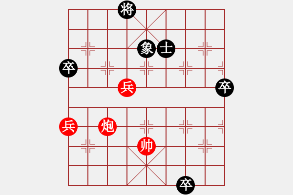 象棋棋譜圖片：中炮對(duì)屏風(fēng)馬左馬盤河黑急進(jìn)7路卒（紅勝） - 步數(shù)：140 