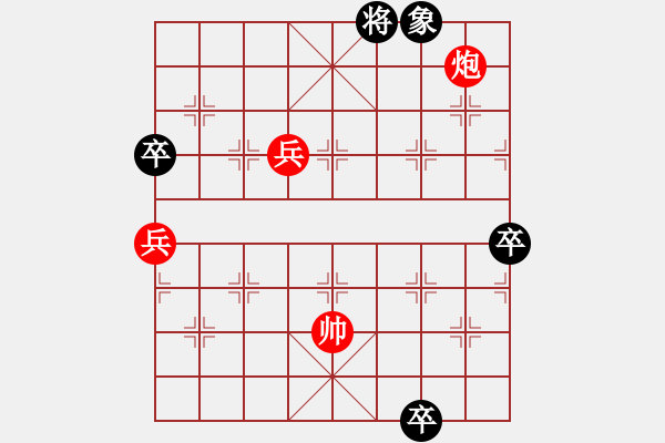 象棋棋譜圖片：中炮對(duì)屏風(fēng)馬左馬盤河黑急進(jìn)7路卒（紅勝） - 步數(shù)：150 