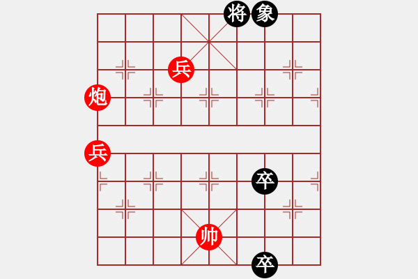 象棋棋譜圖片：中炮對(duì)屏風(fēng)馬左馬盤河黑急進(jìn)7路卒（紅勝） - 步數(shù)：160 