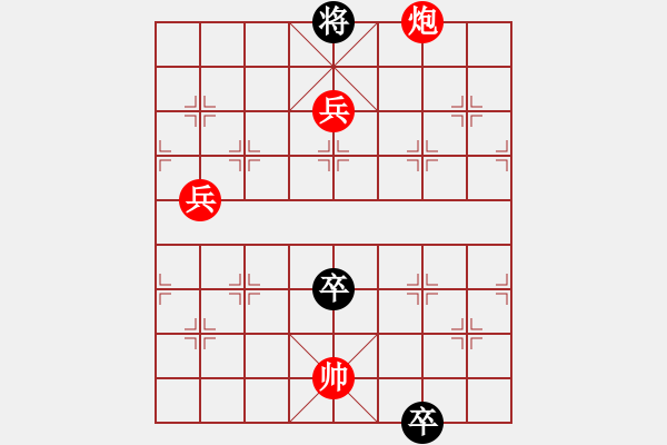 象棋棋譜圖片：中炮對(duì)屏風(fēng)馬左馬盤河黑急進(jìn)7路卒（紅勝） - 步數(shù)：170 