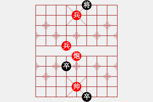 象棋棋譜圖片：中炮對(duì)屏風(fēng)馬左馬盤河黑急進(jìn)7路卒（紅勝） - 步數(shù)：180 