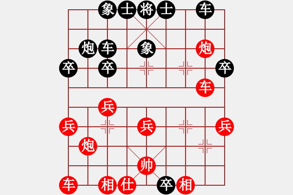 象棋棋譜圖片：中炮對(duì)屏風(fēng)馬左馬盤河黑急進(jìn)7路卒（紅勝） - 步數(shù)：30 