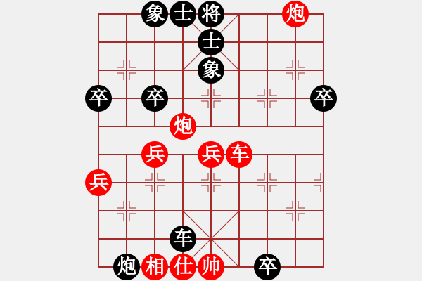 象棋棋譜圖片：中炮對(duì)屏風(fēng)馬左馬盤河黑急進(jìn)7路卒（紅勝） - 步數(shù)：50 