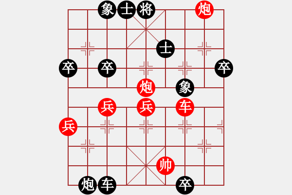 象棋棋譜圖片：中炮對(duì)屏風(fēng)馬左馬盤河黑急進(jìn)7路卒（紅勝） - 步數(shù)：60 