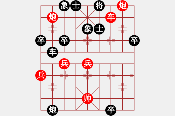 象棋棋譜圖片：中炮對(duì)屏風(fēng)馬左馬盤河黑急進(jìn)7路卒（紅勝） - 步數(shù)：80 