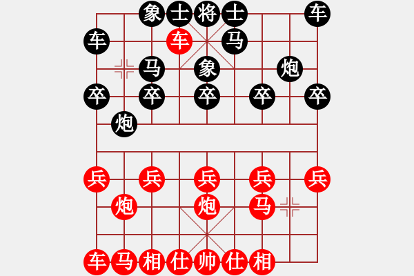 象棋棋譜圖片：橫才俊儒[292832991] -VS- 起名太難[1275814448] - 步數(shù)：10 