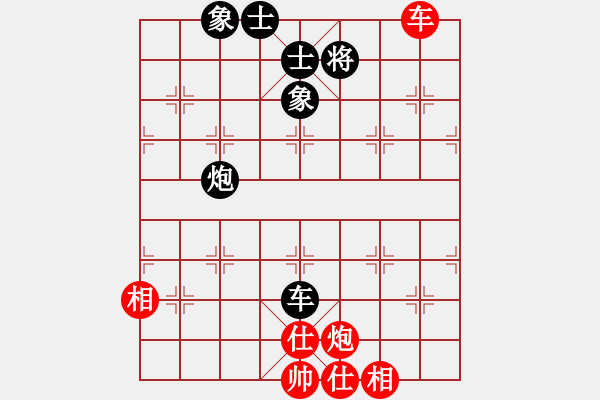 象棋棋譜圖片：橫才俊儒[292832991] -VS- 起名太難[1275814448] - 步數(shù)：80 