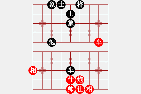 象棋棋譜圖片：橫才俊儒[292832991] -VS- 起名太難[1275814448] - 步數(shù)：82 