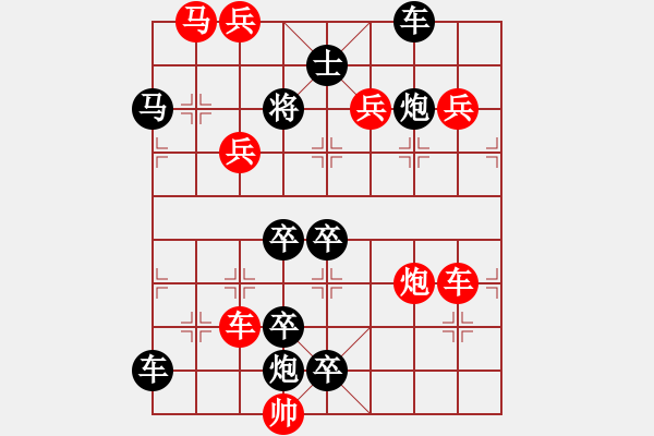 象棋棋譜圖片：風雨滿樓 - 步數(shù)：0 