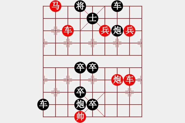 象棋棋譜圖片：風雨滿樓 - 步數(shù)：10 