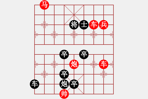 象棋棋譜圖片：風雨滿樓 - 步數(shù)：20 