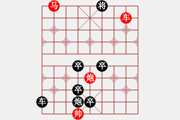 象棋棋譜圖片：風雨滿樓 - 步數(shù)：30 