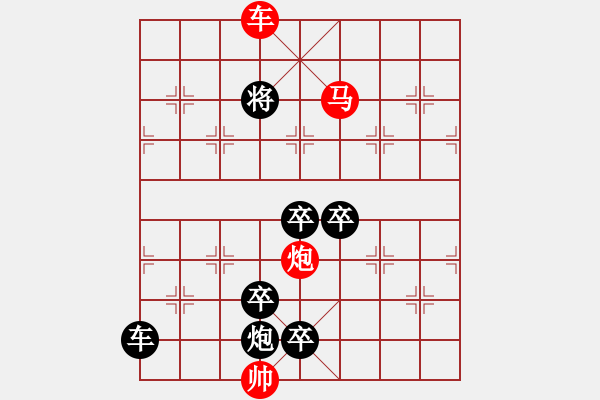 象棋棋譜圖片：風雨滿樓 - 步數(shù)：45 