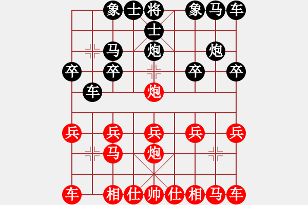 象棋棋譜圖片：橫才俊儒[紅] -VS- 股海游戈 [490992338][黑] - 步數(shù)：10 