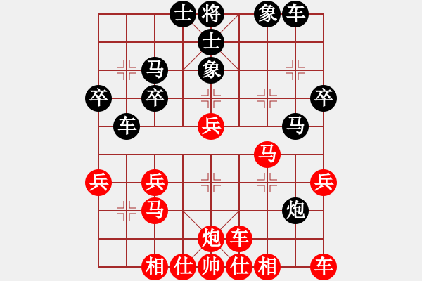 象棋棋譜圖片：橫才俊儒[紅] -VS- 股海游戈 [490992338][黑] - 步數(shù)：30 