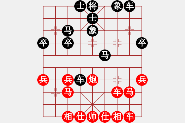 象棋棋譜圖片：橫才俊儒[紅] -VS- 股海游戈 [490992338][黑] - 步數(shù)：40 