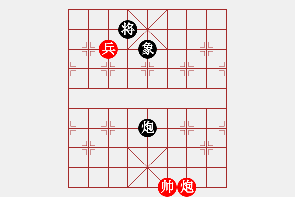 象棋棋譜圖片：廢漢帝陳留踐位 - 步數(shù)：24 