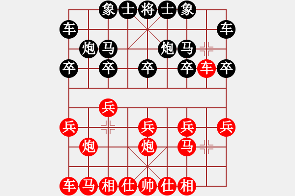 象棋棋譜圖片：廣東 李禹 和 石油體協(xié) 裴建新 - 步數(shù)：10 