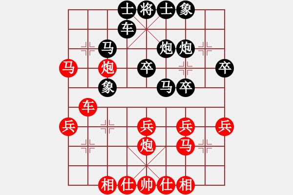 象棋棋譜圖片：廣東 李禹 和 石油體協(xié) 裴建新 - 步數(shù)：30 