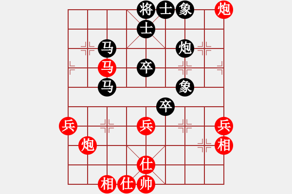 象棋棋譜圖片：廣東 李禹 和 石油體協(xié) 裴建新 - 步數(shù)：50 