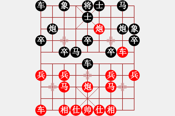 象棋棋譜圖片：快車車快(3段)-和-五福(5段)中炮巡河炮對單提馬橫車 - 步數(shù)：20 