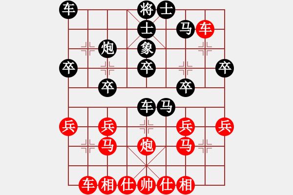 象棋棋譜圖片：快車車快(3段)-和-五福(5段)中炮巡河炮對單提馬橫車 - 步數(shù)：30 