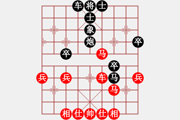 象棋棋譜圖片：快車車快(3段)-和-五福(5段)中炮巡河炮對單提馬橫車 - 步數(shù)：60 