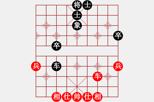 象棋棋譜圖片：快車車快(3段)-和-五福(5段)中炮巡河炮對單提馬橫車 - 步數(shù)：70 