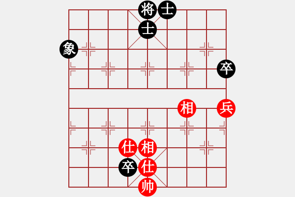 象棋棋譜圖片：快車車快(3段)-和-五福(5段)中炮巡河炮對單提馬橫車 - 步數(shù)：90 