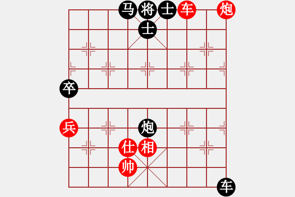 象棋棋譜圖片：仙人指路順炮過卒申城王無敵4段負(fù)氣嚇7段 - 步數(shù)：100 