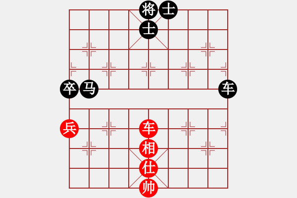 象棋棋譜圖片：仙人指路順炮過卒申城王無敵4段負(fù)氣嚇7段 - 步數(shù)：110 