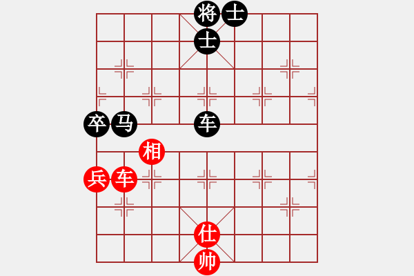 象棋棋譜圖片：仙人指路順炮過卒申城王無敵4段負(fù)氣嚇7段 - 步數(shù)：114 