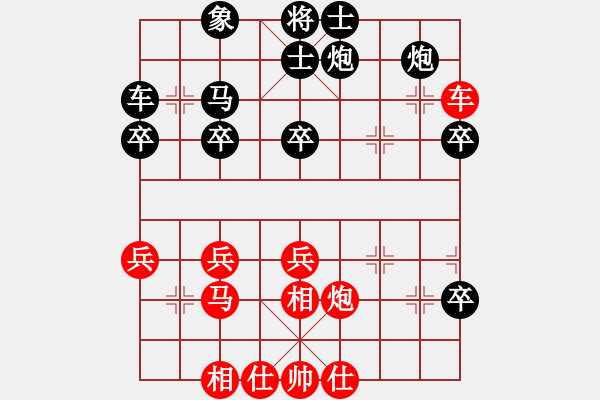 象棋棋譜圖片：仙人指路順炮過卒申城王無敵4段負(fù)氣嚇7段 - 步數(shù)：40 