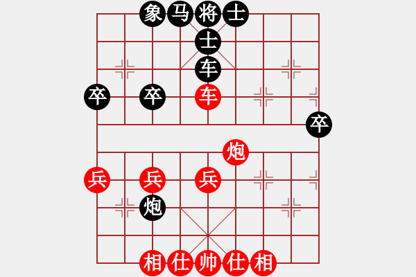 象棋棋譜圖片：仙人指路順炮過卒申城王無敵4段負(fù)氣嚇7段 - 步數(shù)：60 