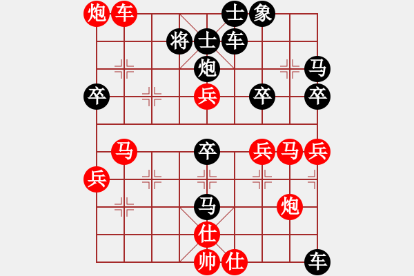 象棋棋譜圖片：珍萬棋(1段)-負(fù)-清風(fēng)劍在手(3級) - 步數(shù)：50 