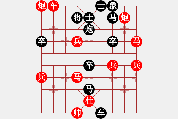 象棋棋譜圖片：珍萬棋(1段)-負(fù)-清風(fēng)劍在手(3級) - 步數(shù)：60 