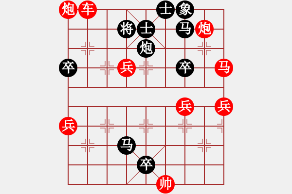 象棋棋譜圖片：珍萬棋(1段)-負(fù)-清風(fēng)劍在手(3級) - 步數(shù)：76 